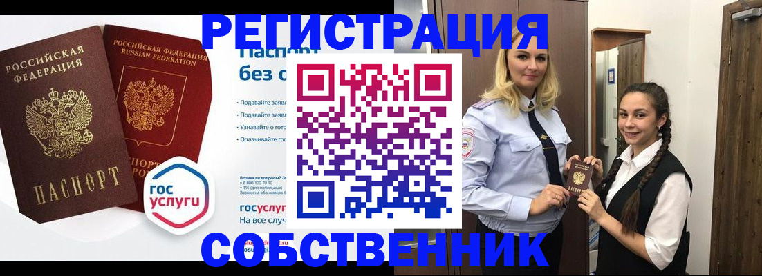 форма 3 в Кировской области