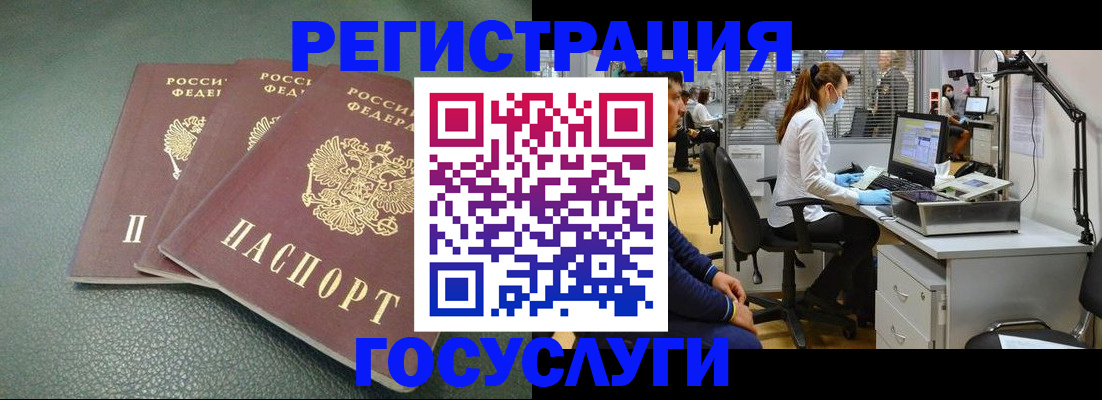 миграционный учет в Кировской области